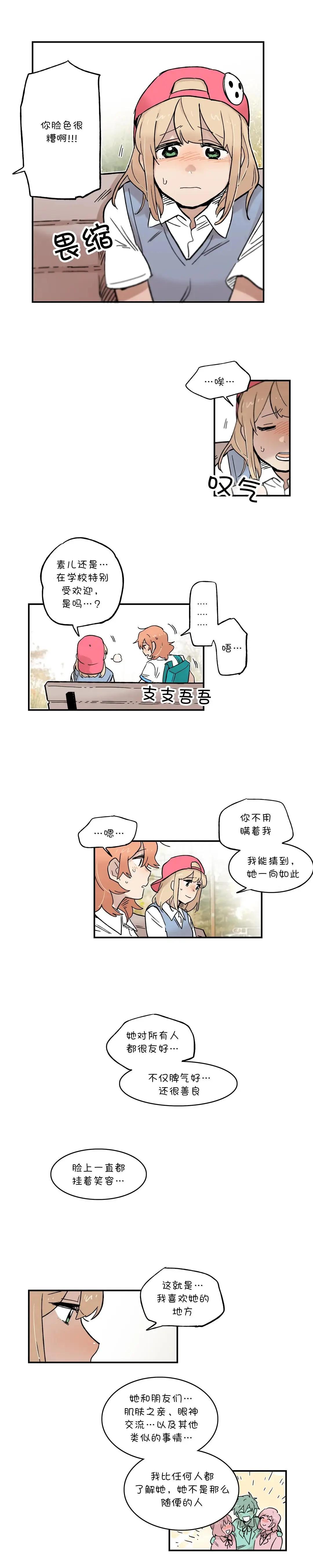 第43话2