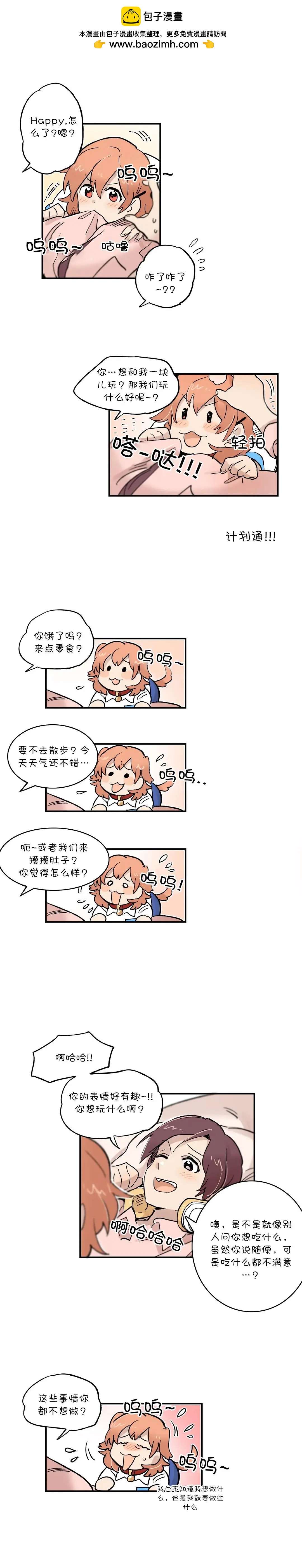 第49话1