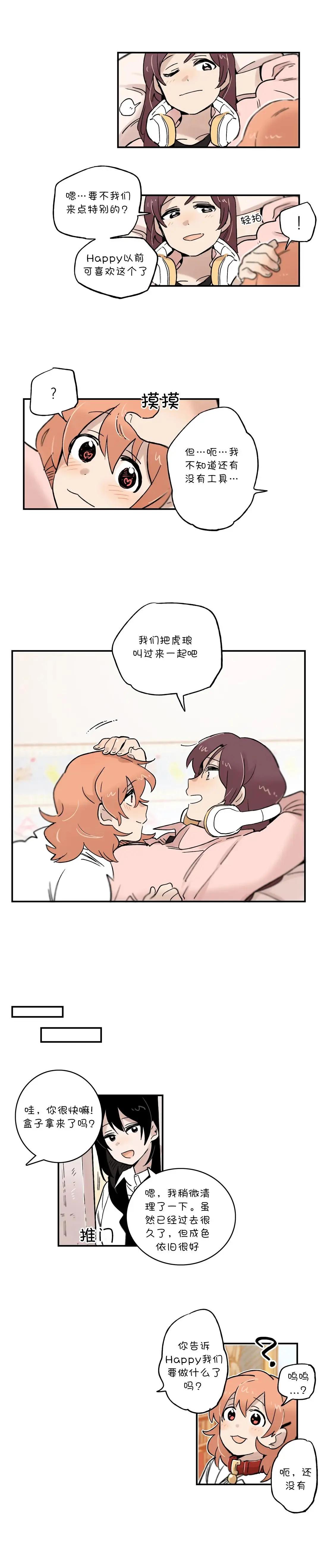 第49话2
