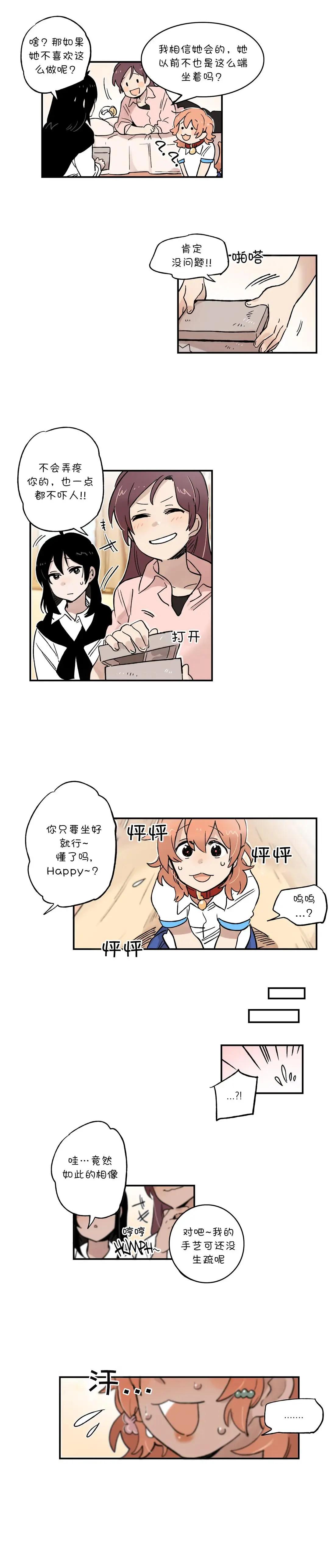 第49话3