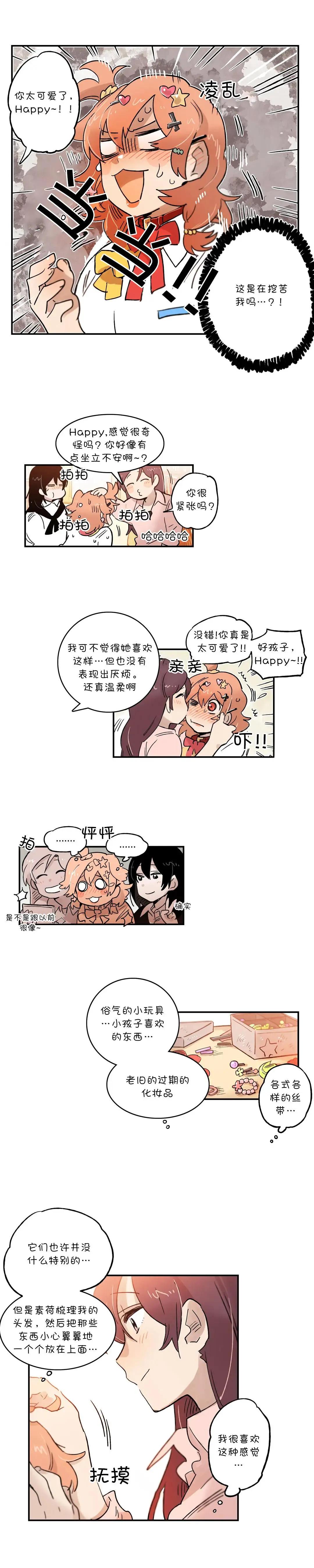 第49话4