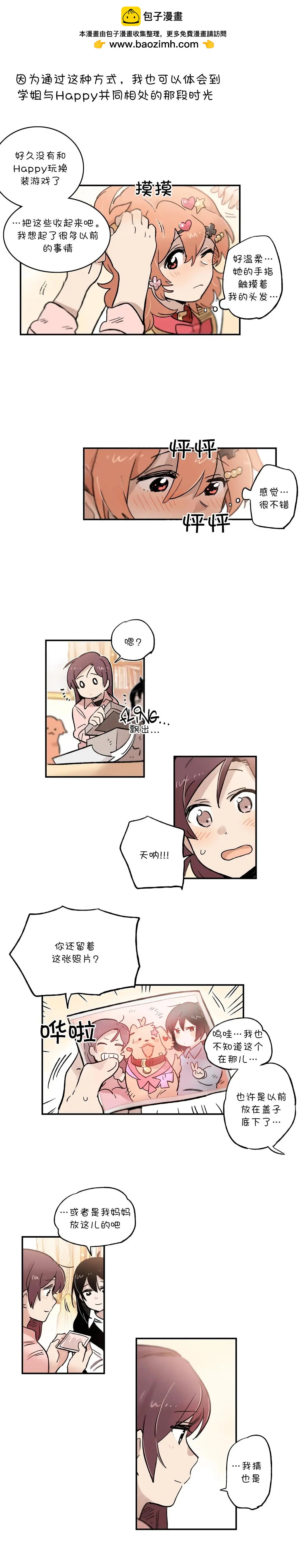 第49话5