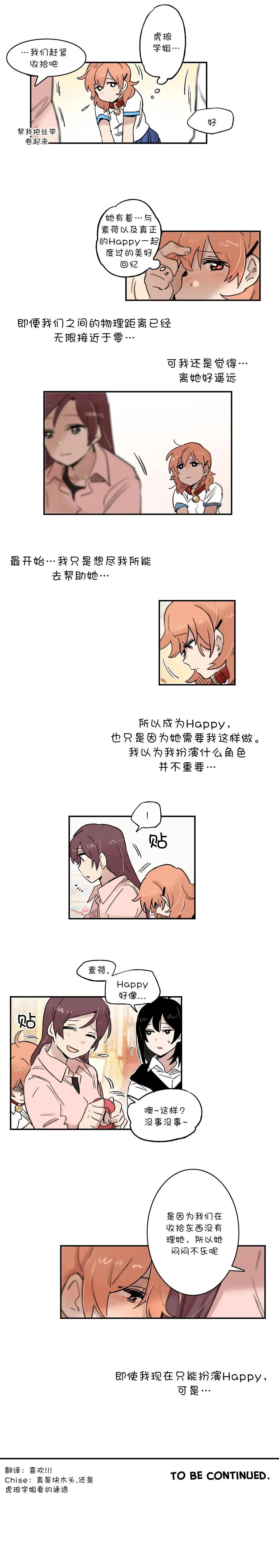第49话6