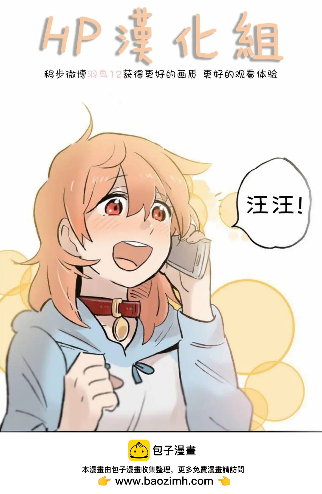 第49话7