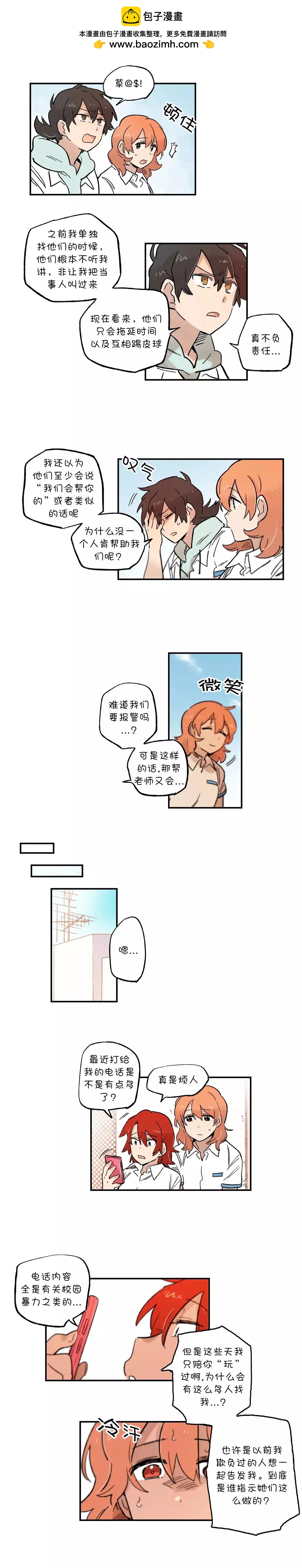 第63话1