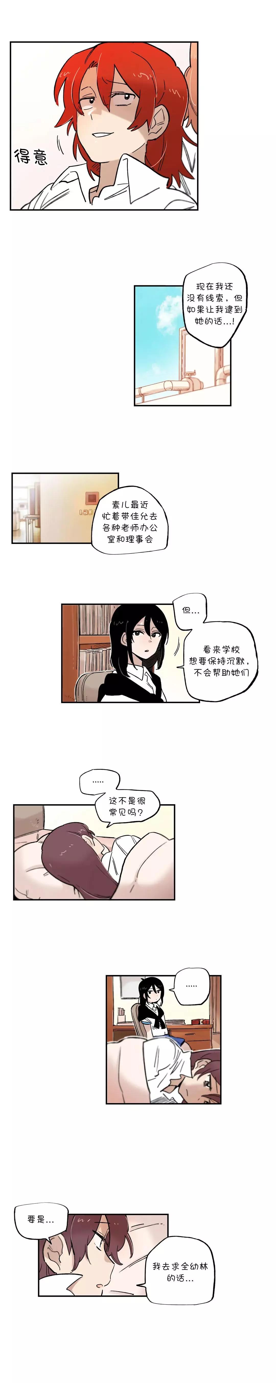 第63话2