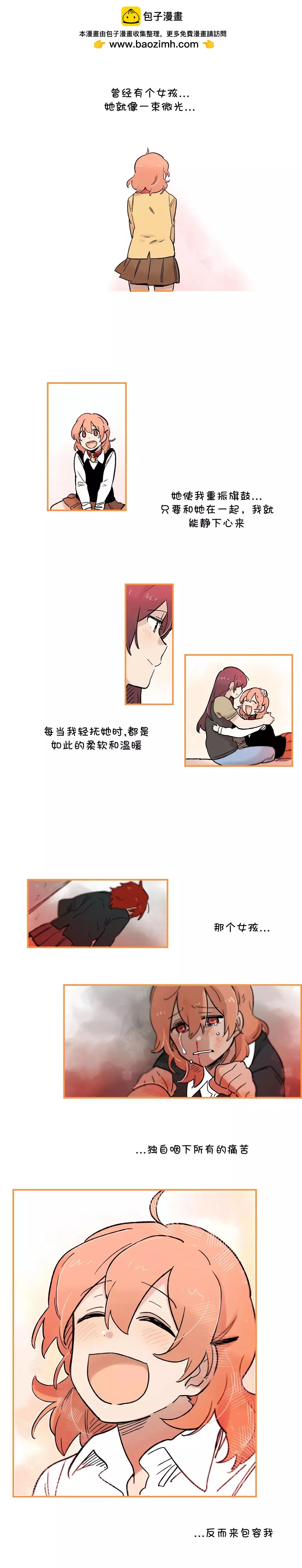 第63话3