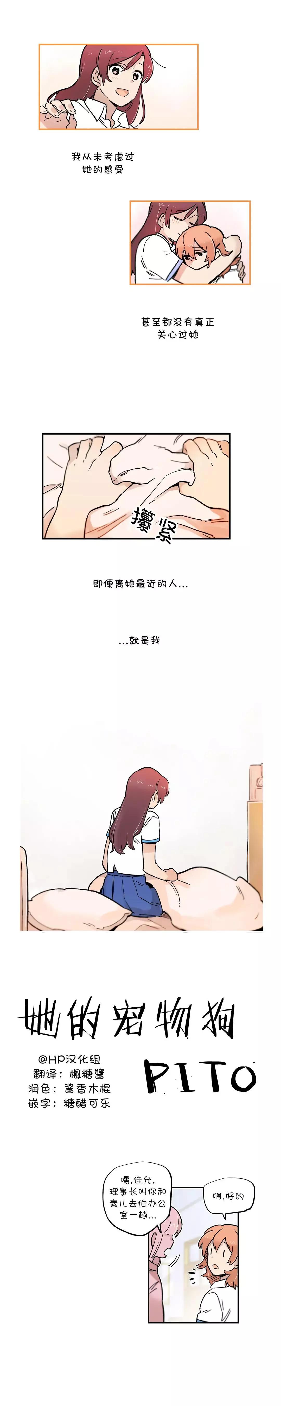 第63话4