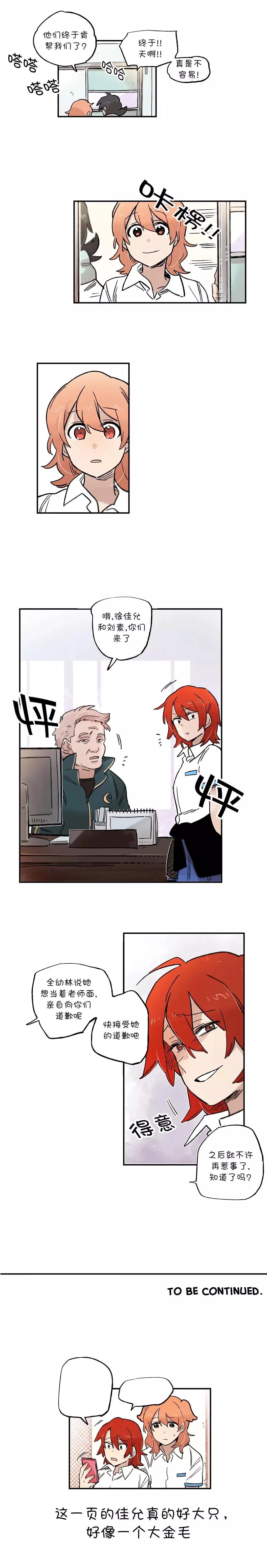 第63话5