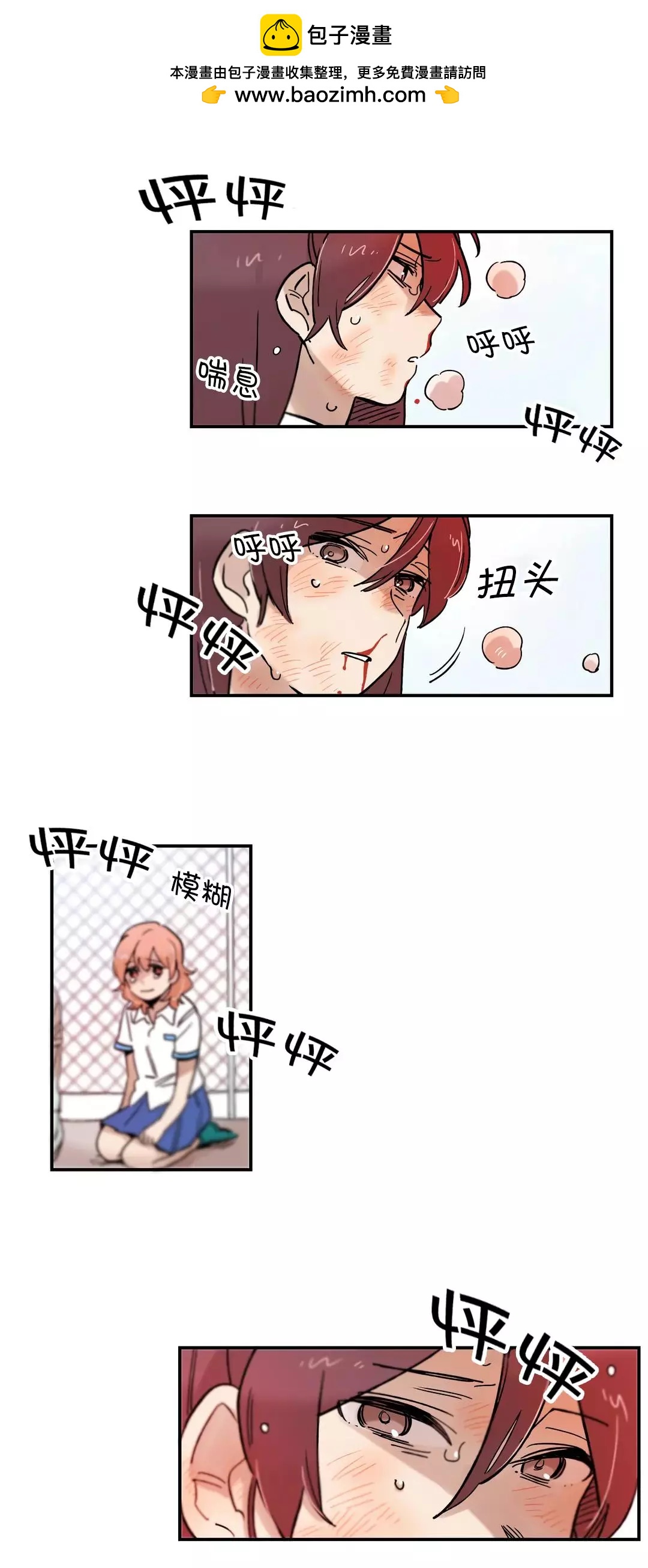 第66话1