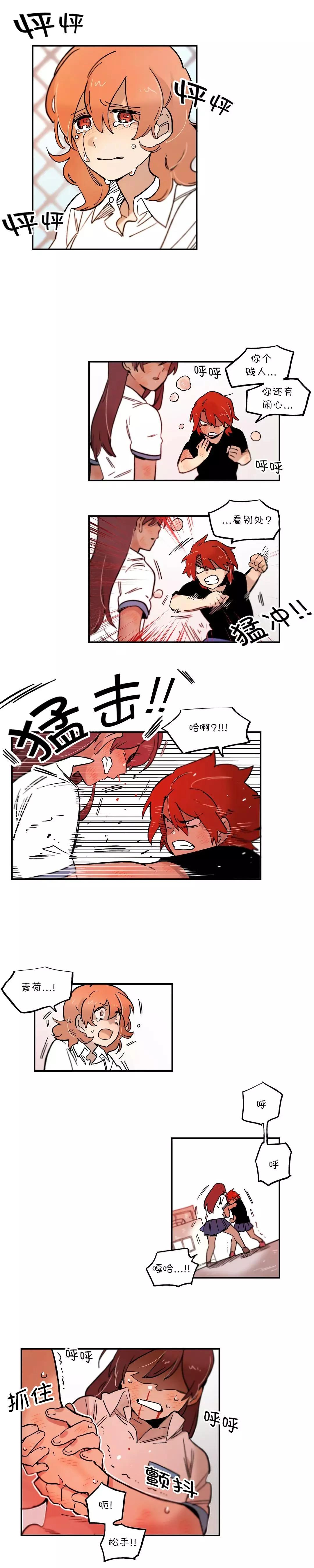 第66话2