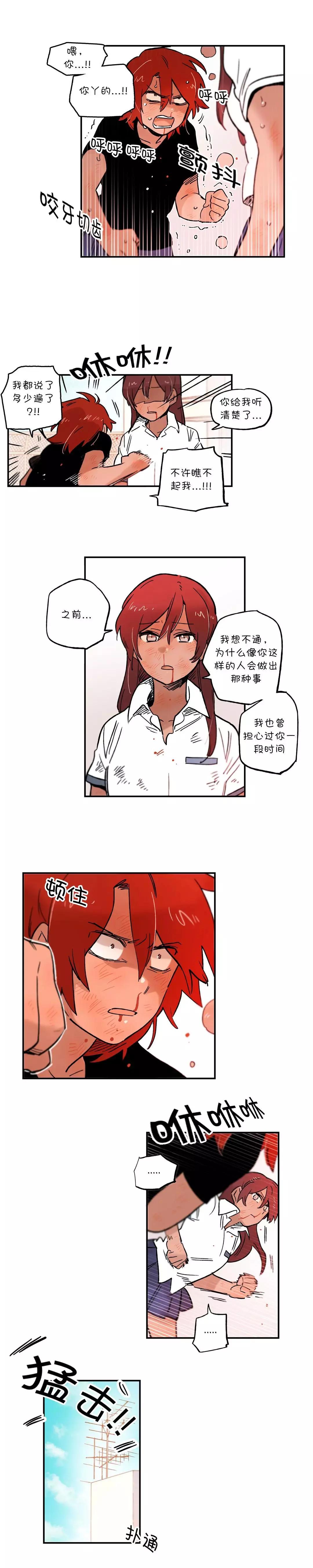 第66话4