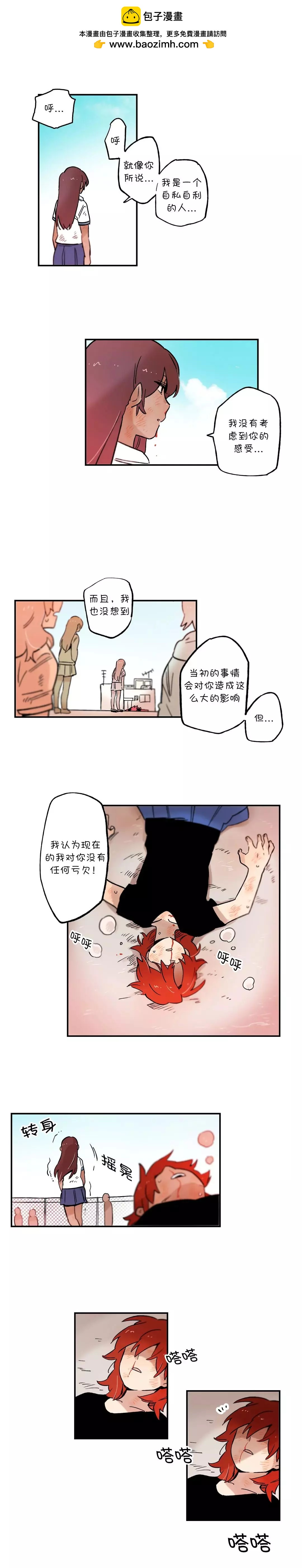 第66话5