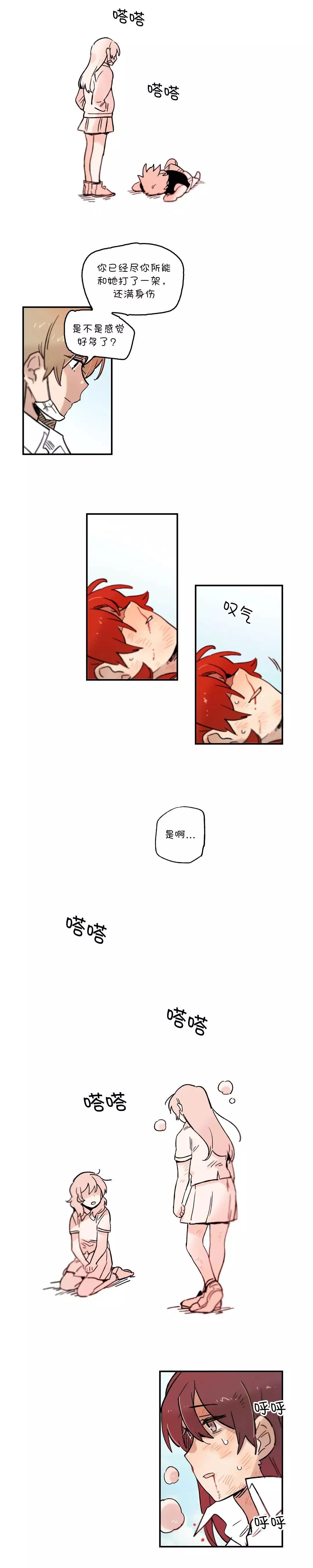 第66话6