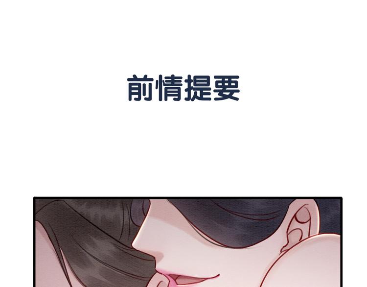 第21话 止不住地想她0