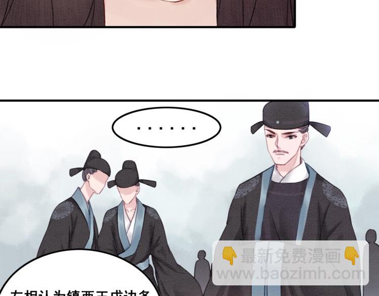 第21话 止不住地想她101