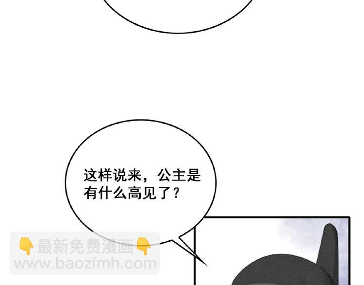 第21话 止不住地想她111