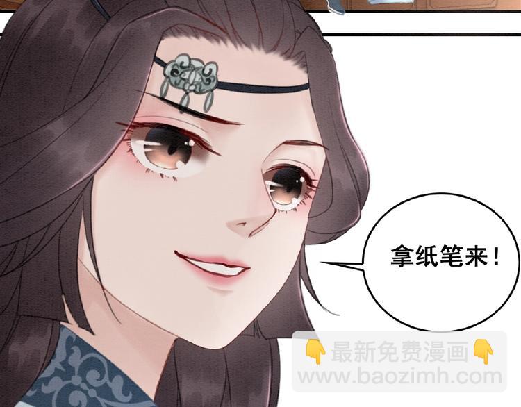 第21话 止不住地想她116