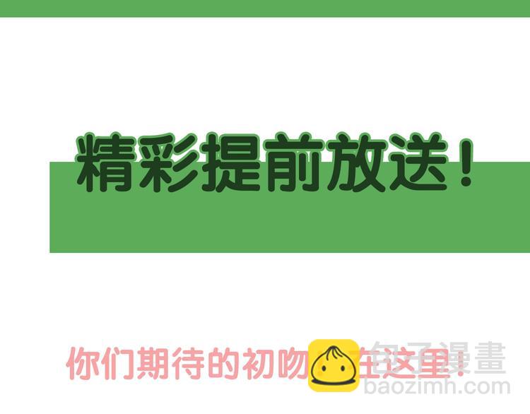 第21话 止不住地想她122
