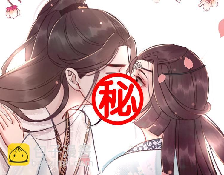 第21话 止不住地想她124