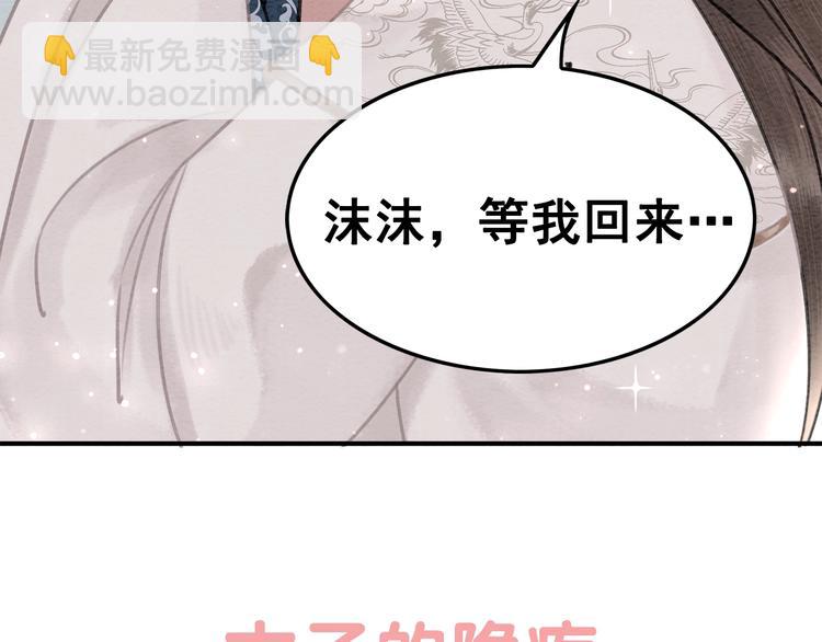第21话 止不住地想她128