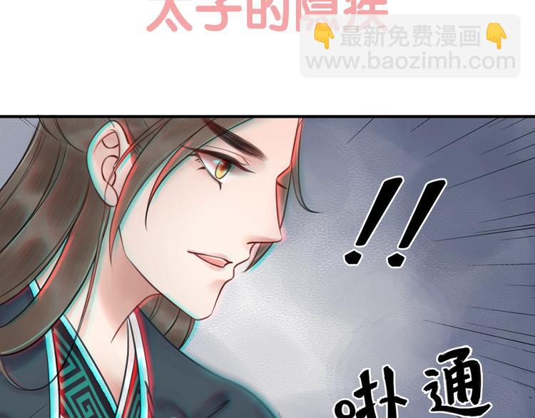 第21话 止不住地想她129
