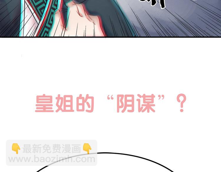 第21话 止不住地想她130