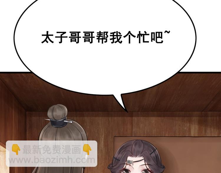 第21话 止不住地想她131