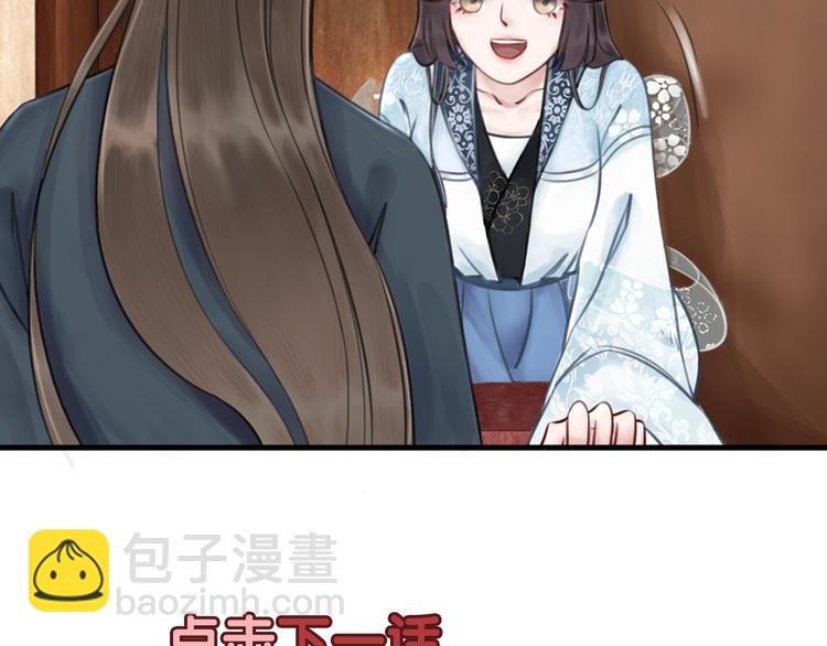 第21话 止不住地想她132