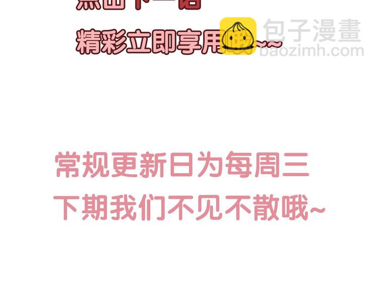 第21话 止不住地想她133
