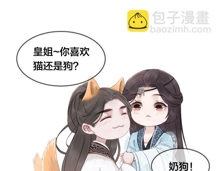 第21话 止不住地想她134