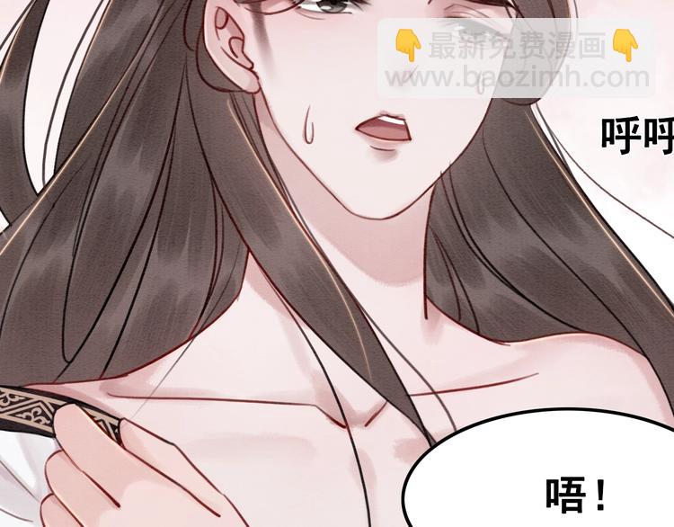 第21话 止不住地想她2