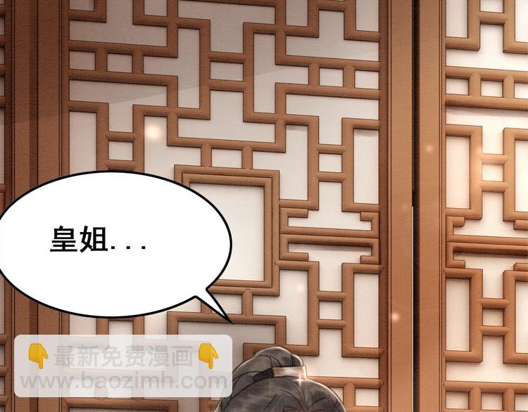 第21话 止不住地想她20