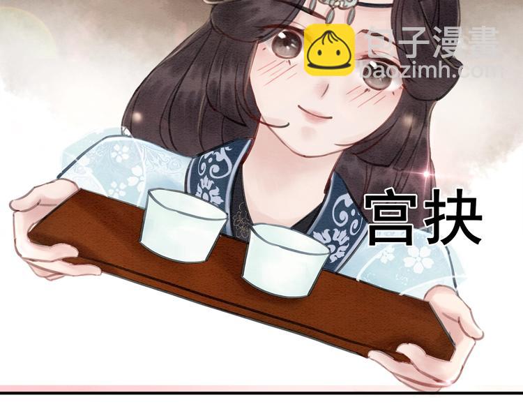 第21话 止不住地想她26