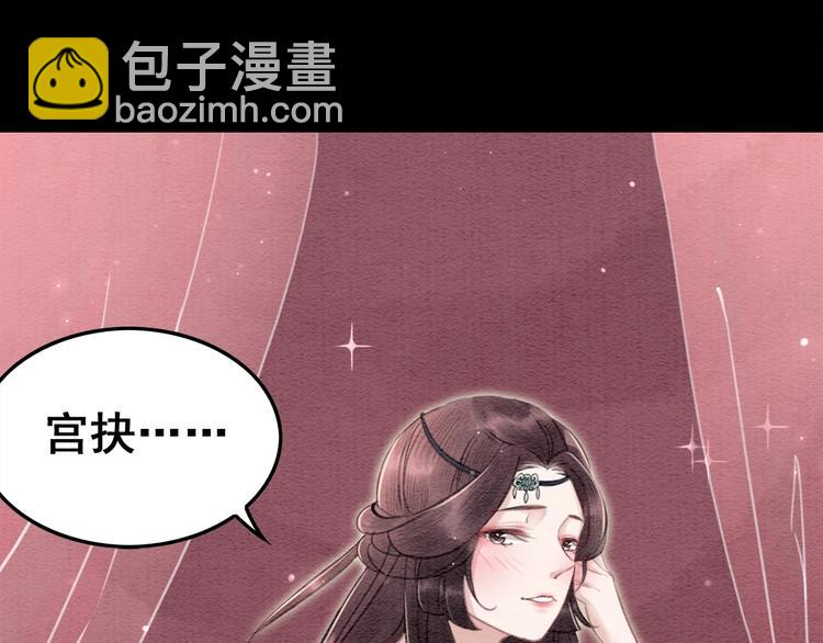 第21话 止不住地想她32