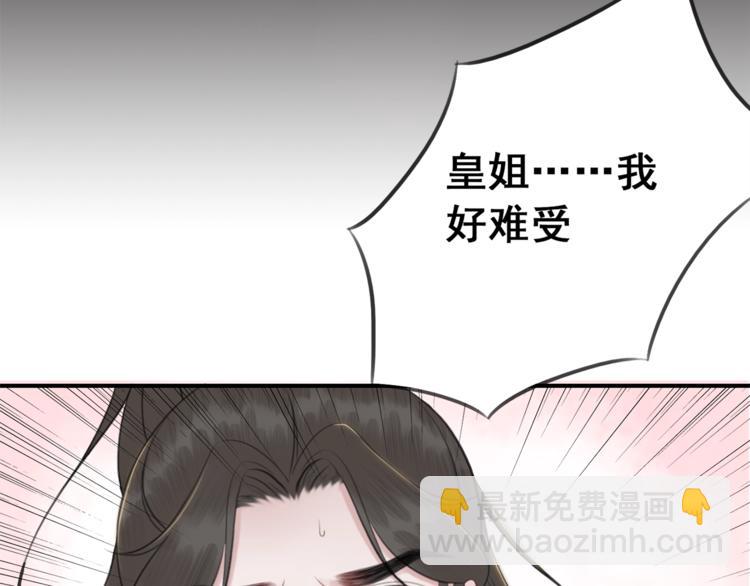 第21话 止不住地想她41