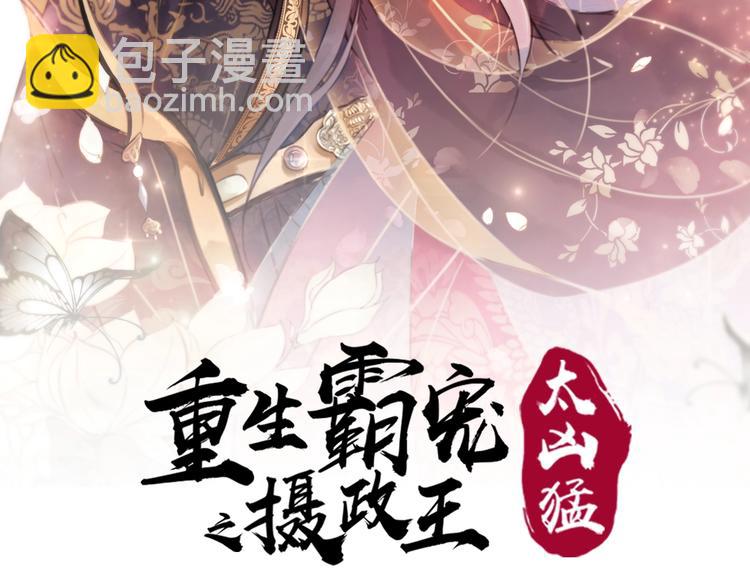 第21话 止不住地想她5