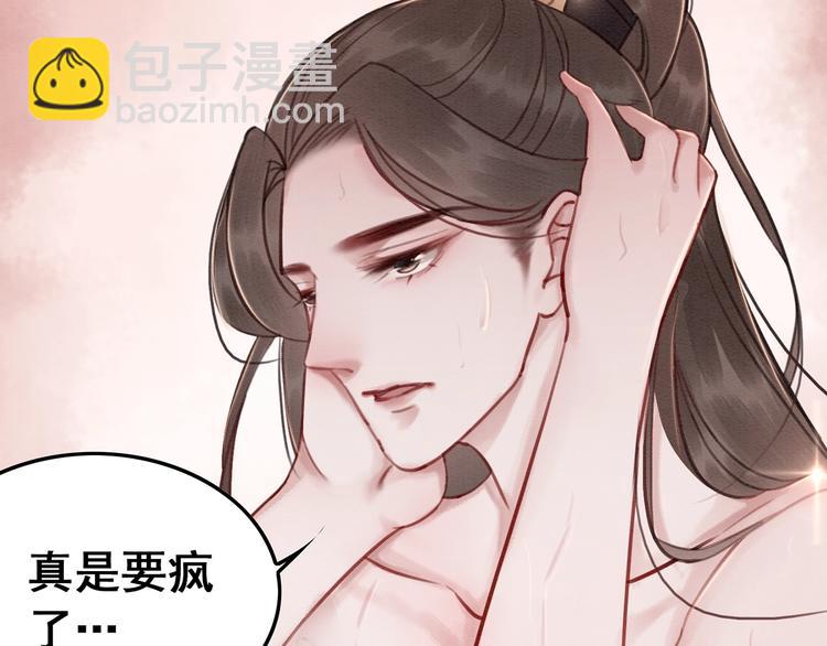第21话 止不住地想她55