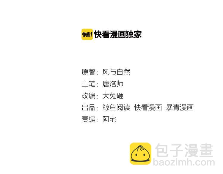 第21话 止不住地想她6