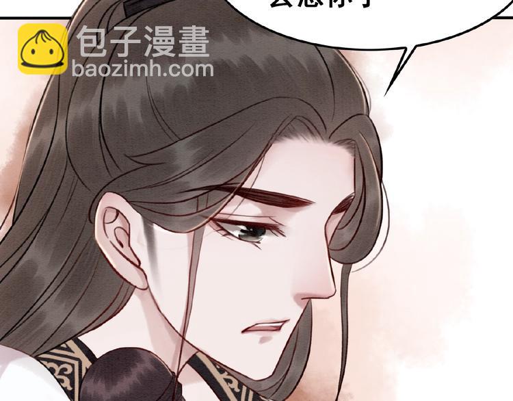 第21话 止不住地想她66