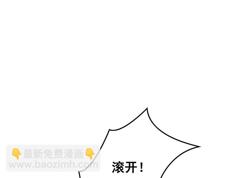第21话 止不住地想她8