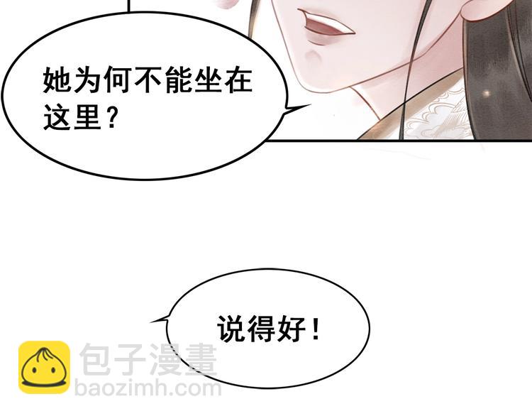 第21话 止不住地想她81