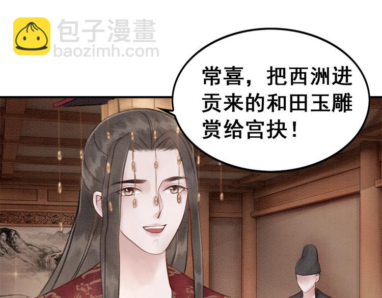第21话 止不住地想她82