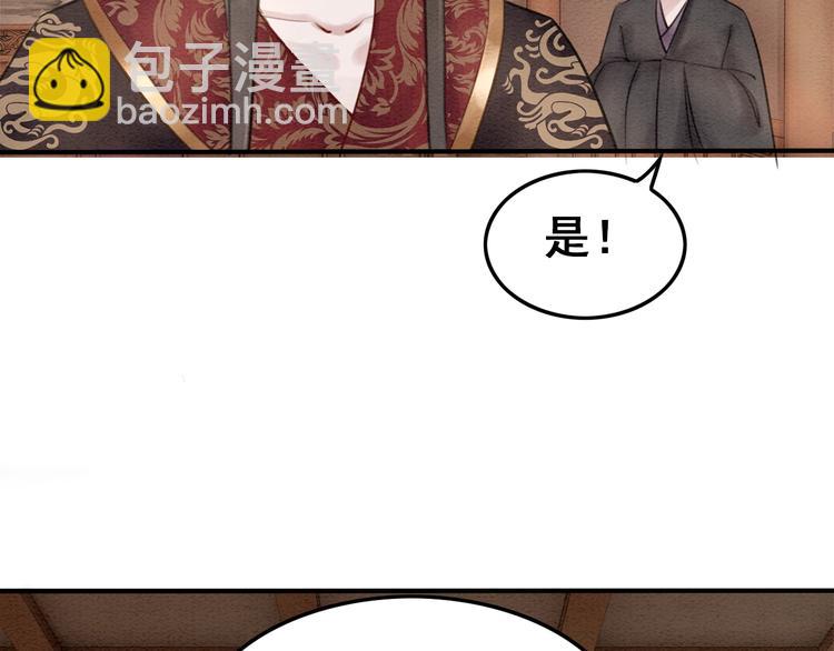 第21话 止不住地想她83
