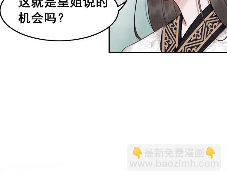 第21话 止不住地想她89