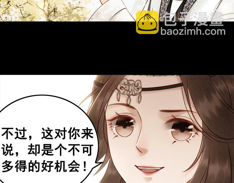 第21话 止不住地想她93