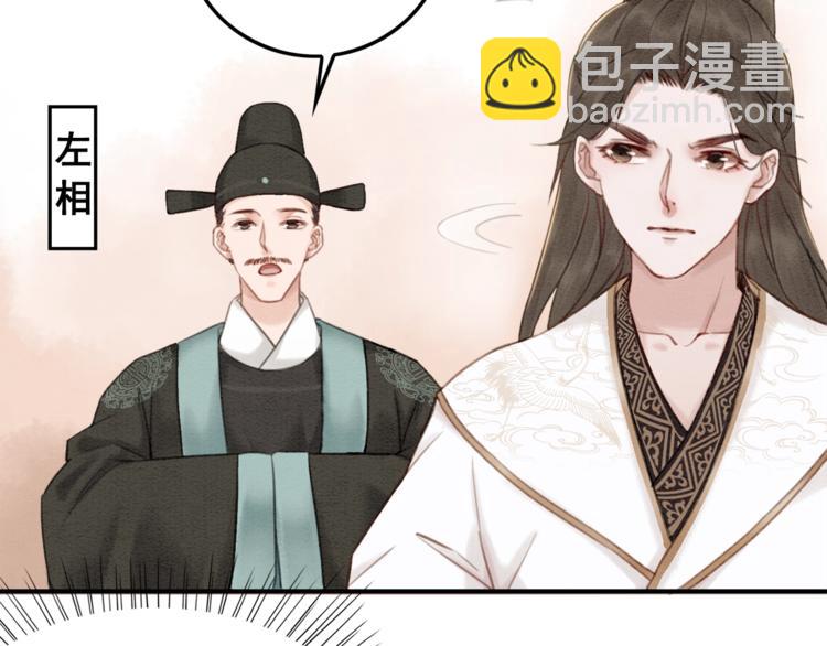 第21话 止不住地想她96