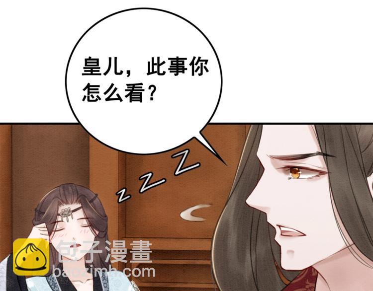 第21话 止不住地想她98