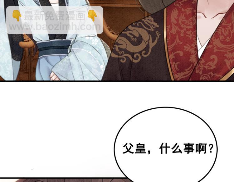 第21话 止不住地想她99