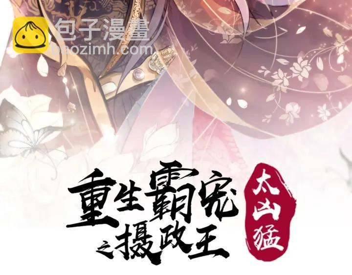第37话 为你杀人1